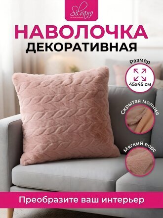 розовый