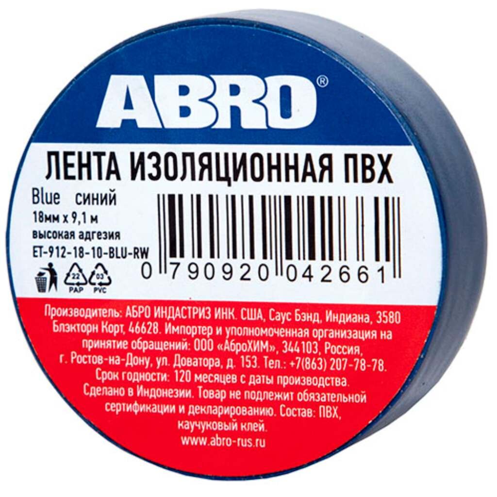 Изолента ПВХ, синяя, 9.1 м, Abro, ET-912-18-10—RW