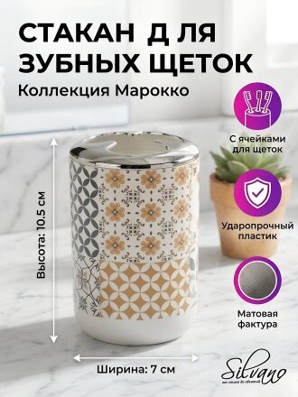 Марокко