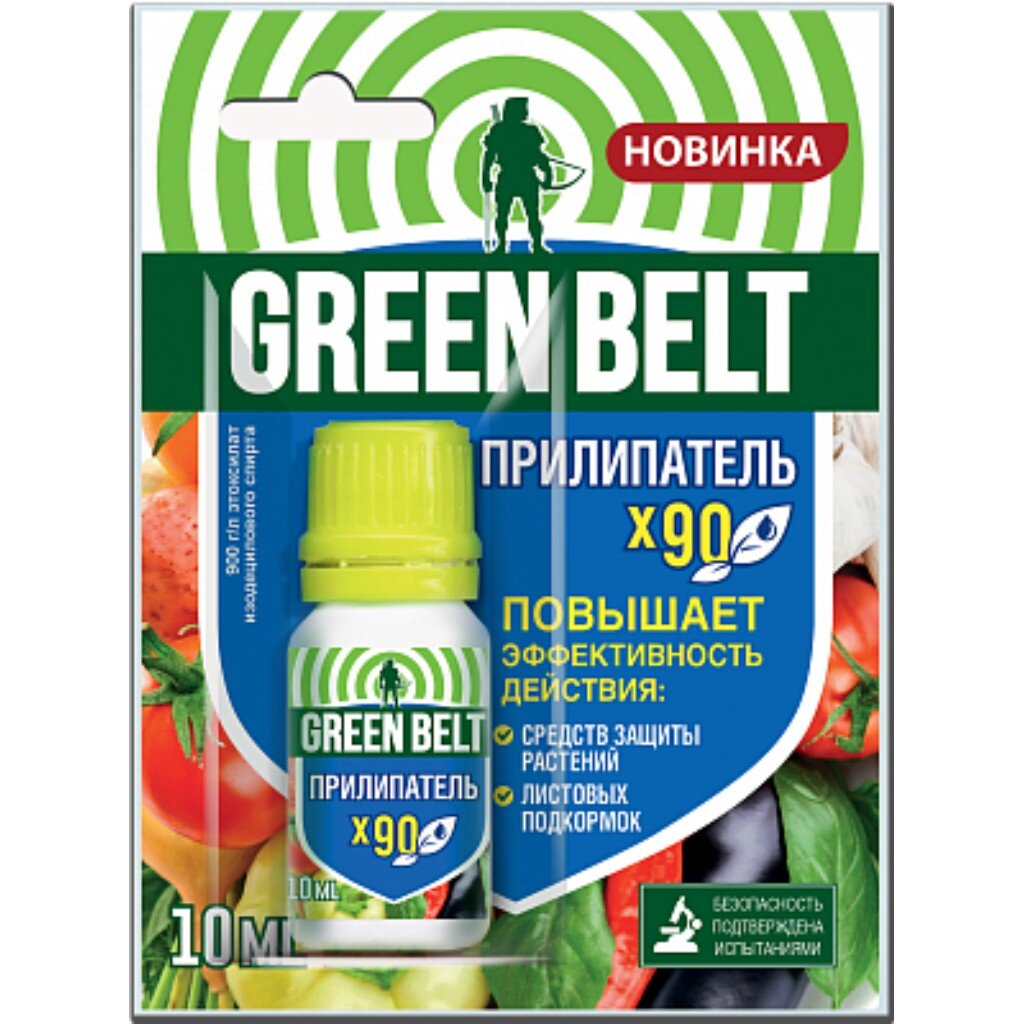 Удобрение Прилипатель X90, жидк, 10 мл, GREEN BELT