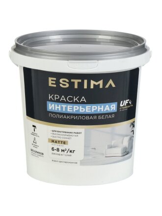 интерьерный