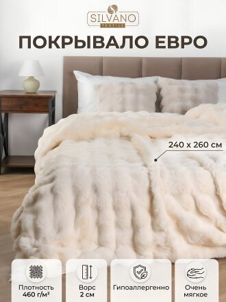 белый