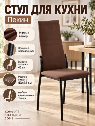 на черном матовом
