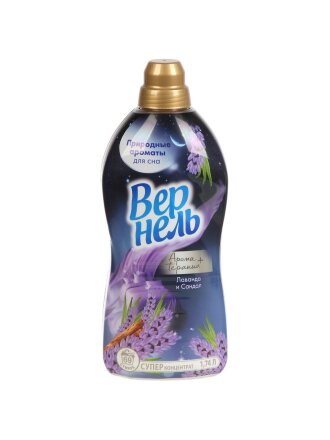 Ароматерапия Лаванда и Сандал