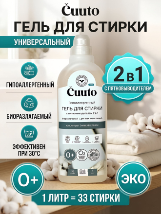Хлопок