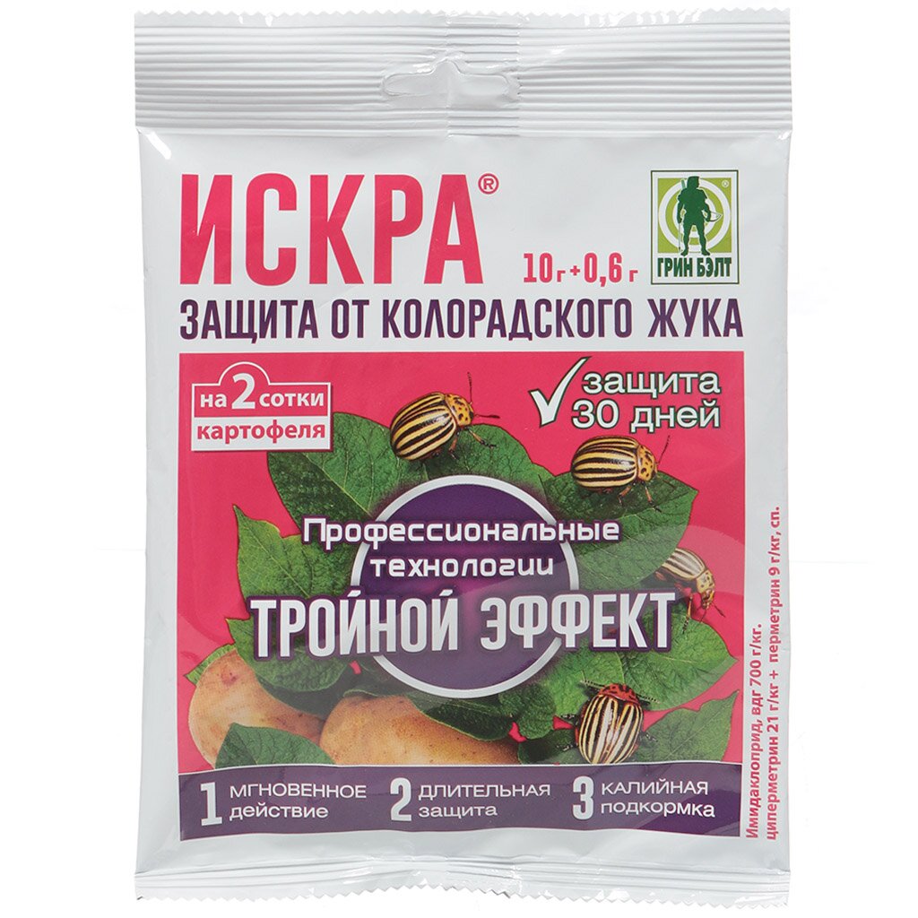 Инсектицид Искра, от колорадского жука, гранулы, 10 г, Green Belt