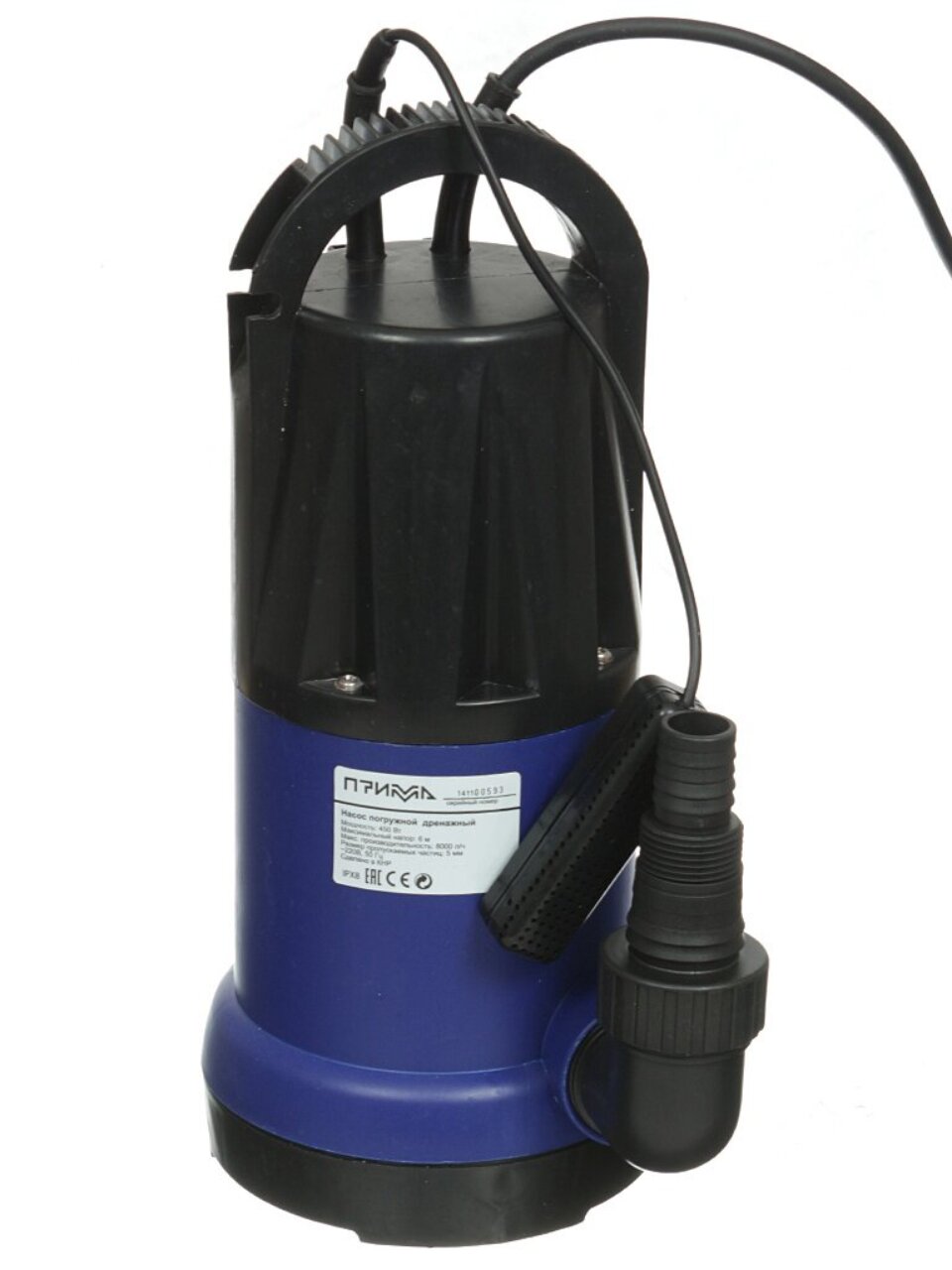 Насос дренажный, Прима, 450 Вт, глубина погружения 5 м, максимальный напор 6 м, 8 м³/ч, NSD-450D