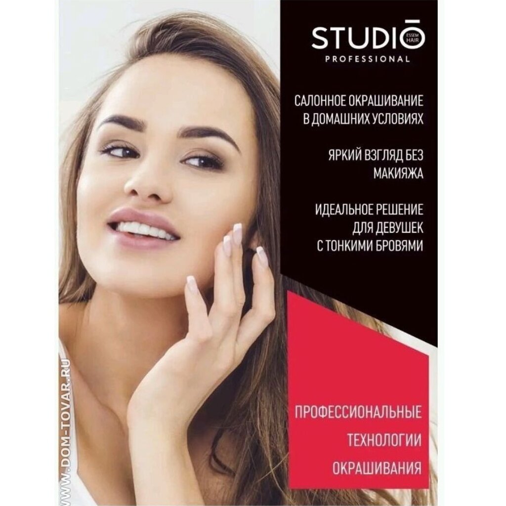 Краска для бровей и ресниц, Studio, Эффект татуажа, темно-коричневая, 30  мл, картонная коробка в Липецке: цены, фото, отзывы - купить в  интернет-магазине Порядок.ру