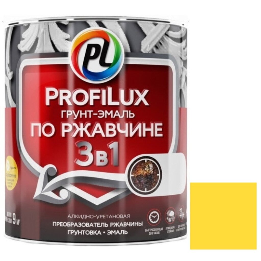 Грунт-эмаль Profilux, 3в1, по ржавчине, алкидно-уретановая, желтая, 0.9 кг грунт эмаль profilux 3в1 по ржавчине алкидно уретановая желтая 0 9 кг