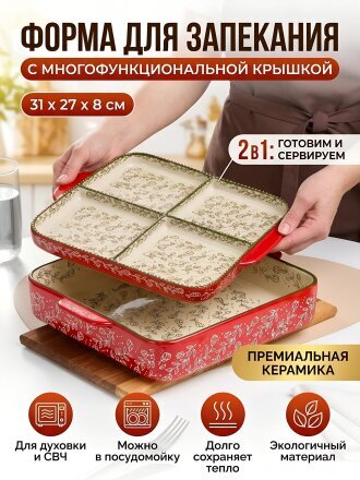 27 см