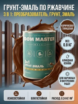 0.8 кг