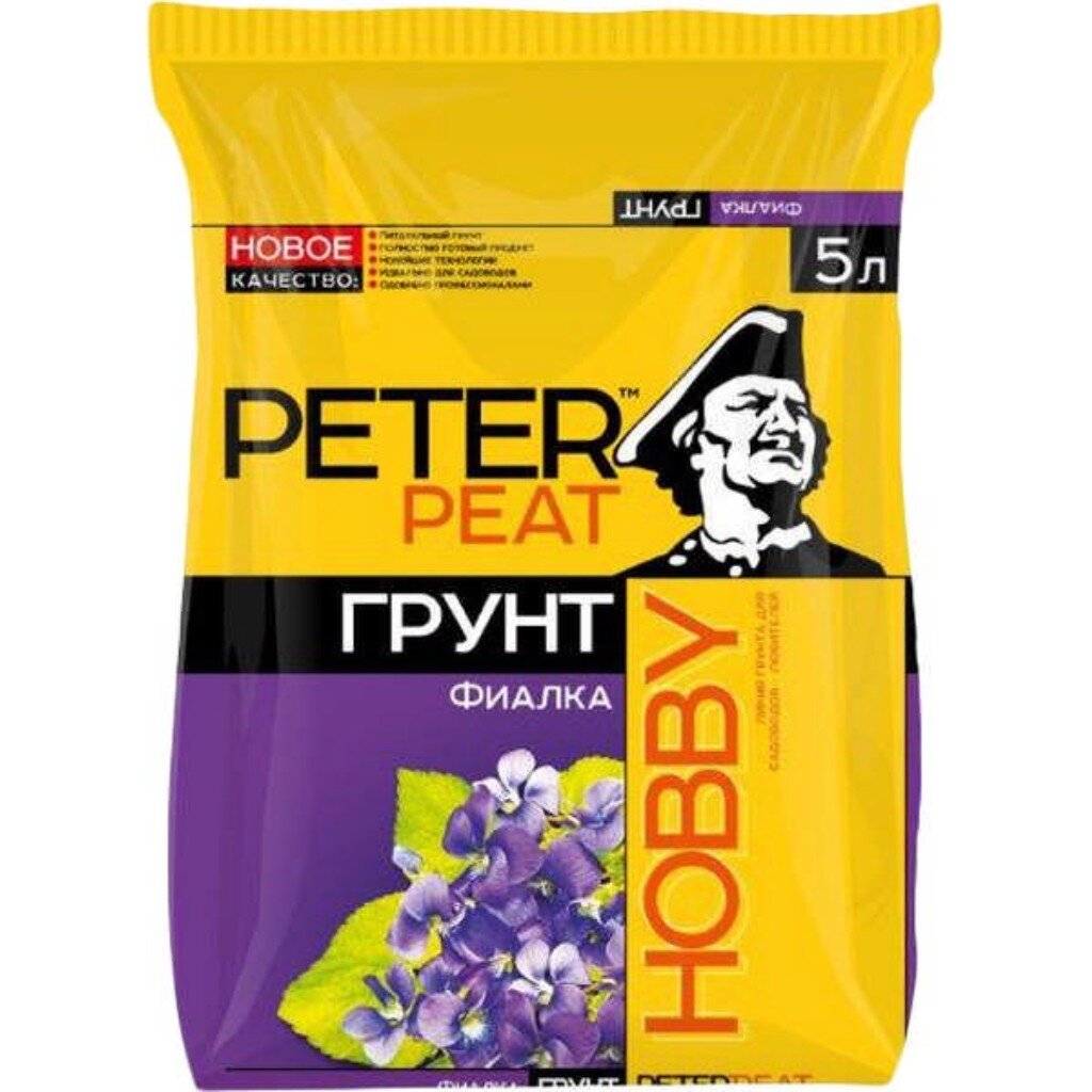 Грунт Hobby, для фиалок, 5 л, Peter Peat