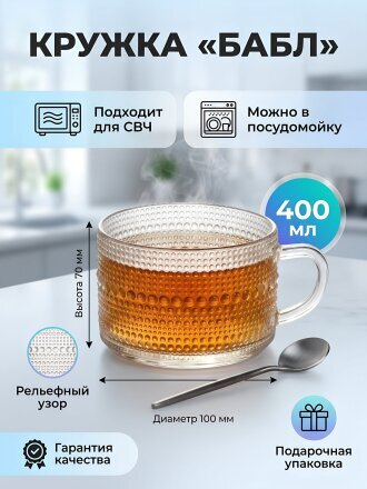 Бабл