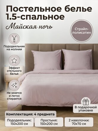 лиловый