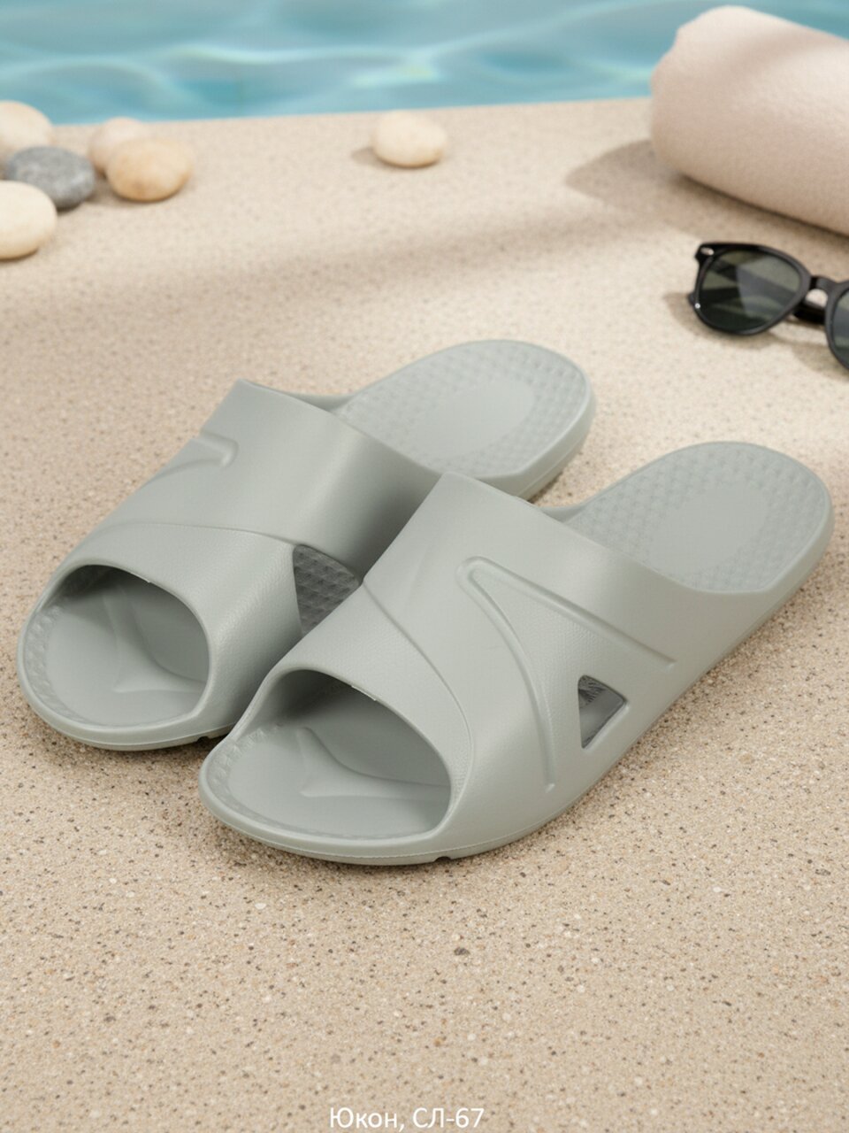 Обувь пляжная для женщин, ЭВА, дымчато-серая, р. 38, Юкон, СЛ-67