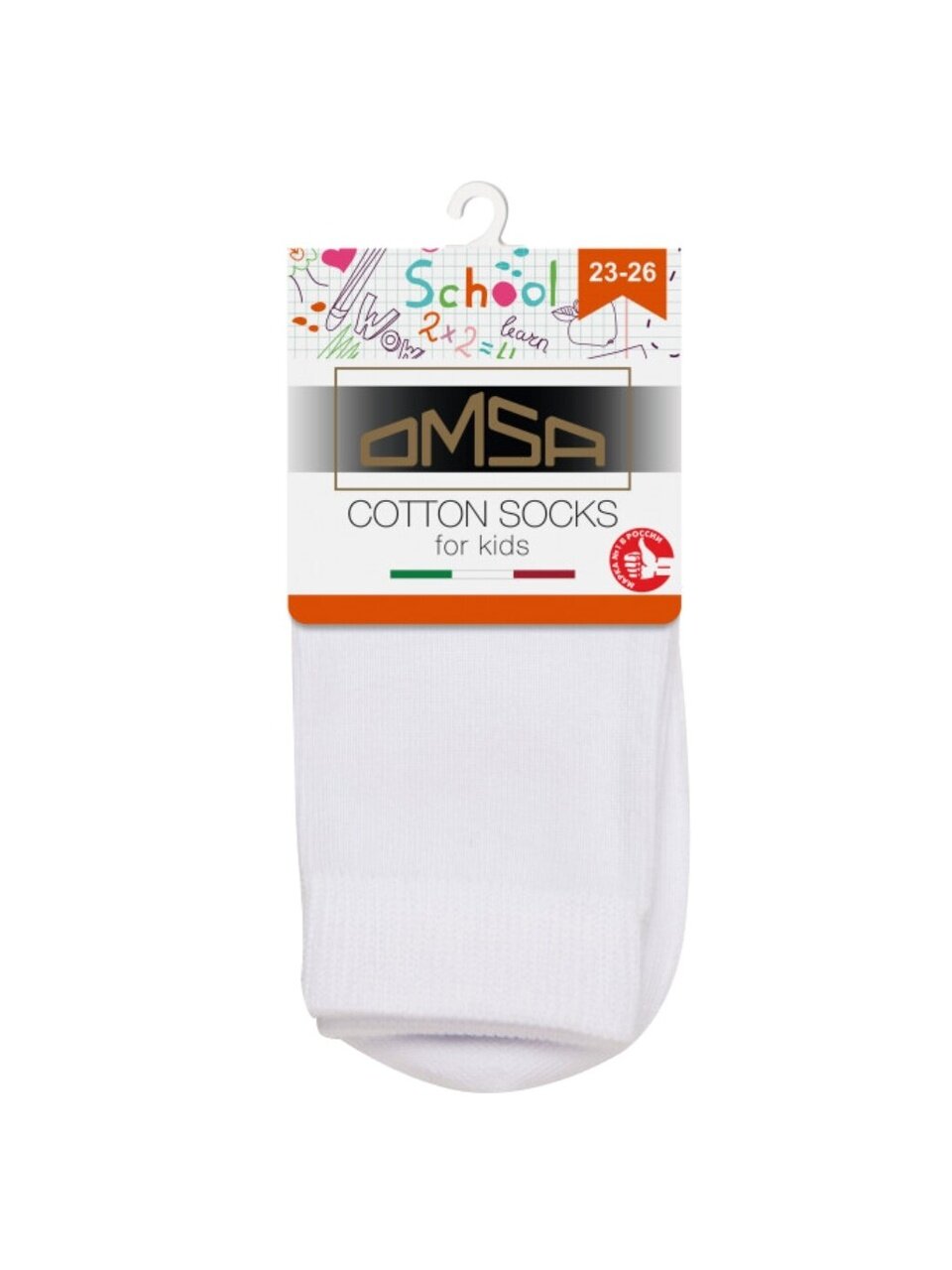 Носки детские унисекс, хлопок, Omsa, Calzino, белые, р. 23-26, 21С03