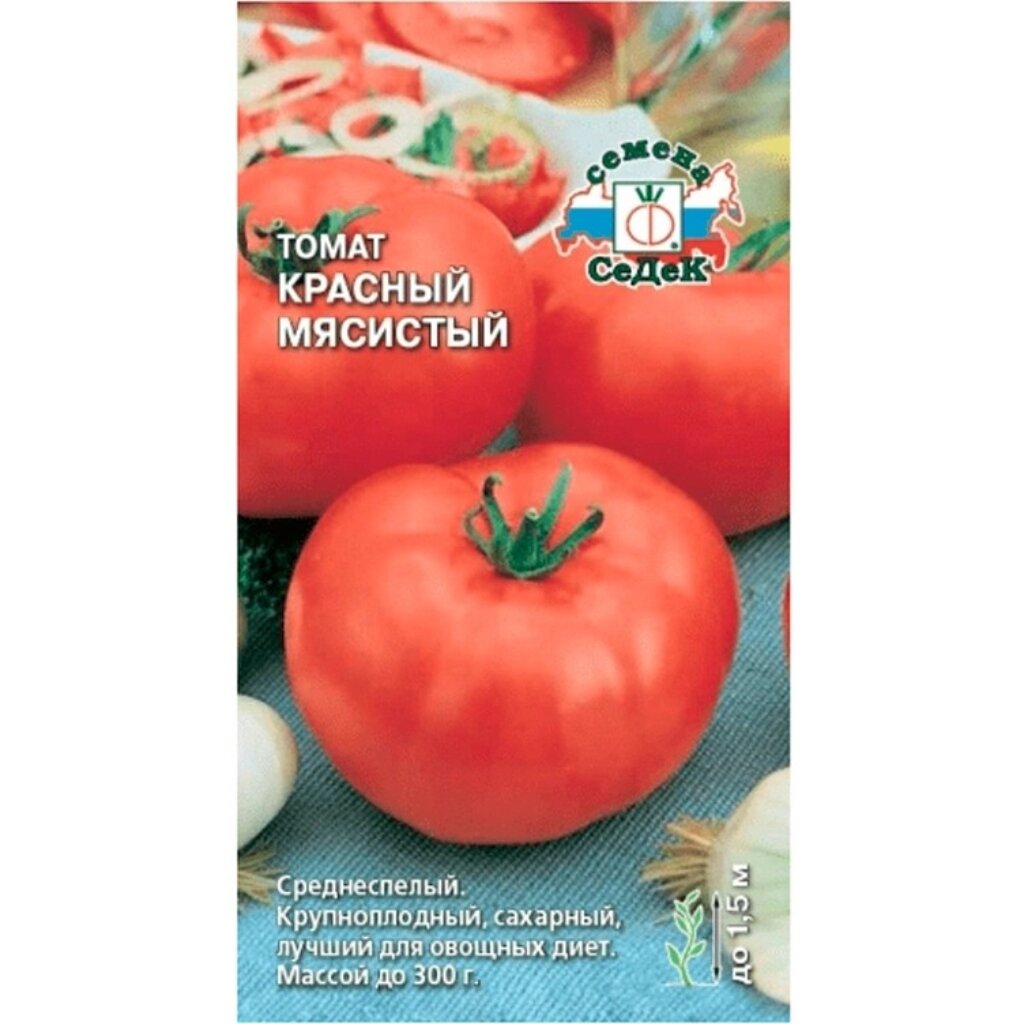 Семена Томат, Красный мясистый, цветная упаковка, Седек