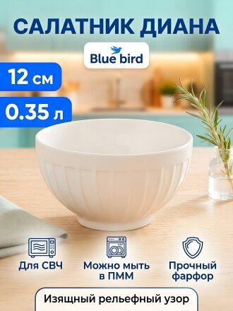 12 см