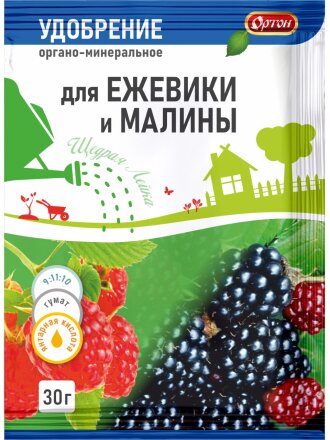 для малины и ежевики