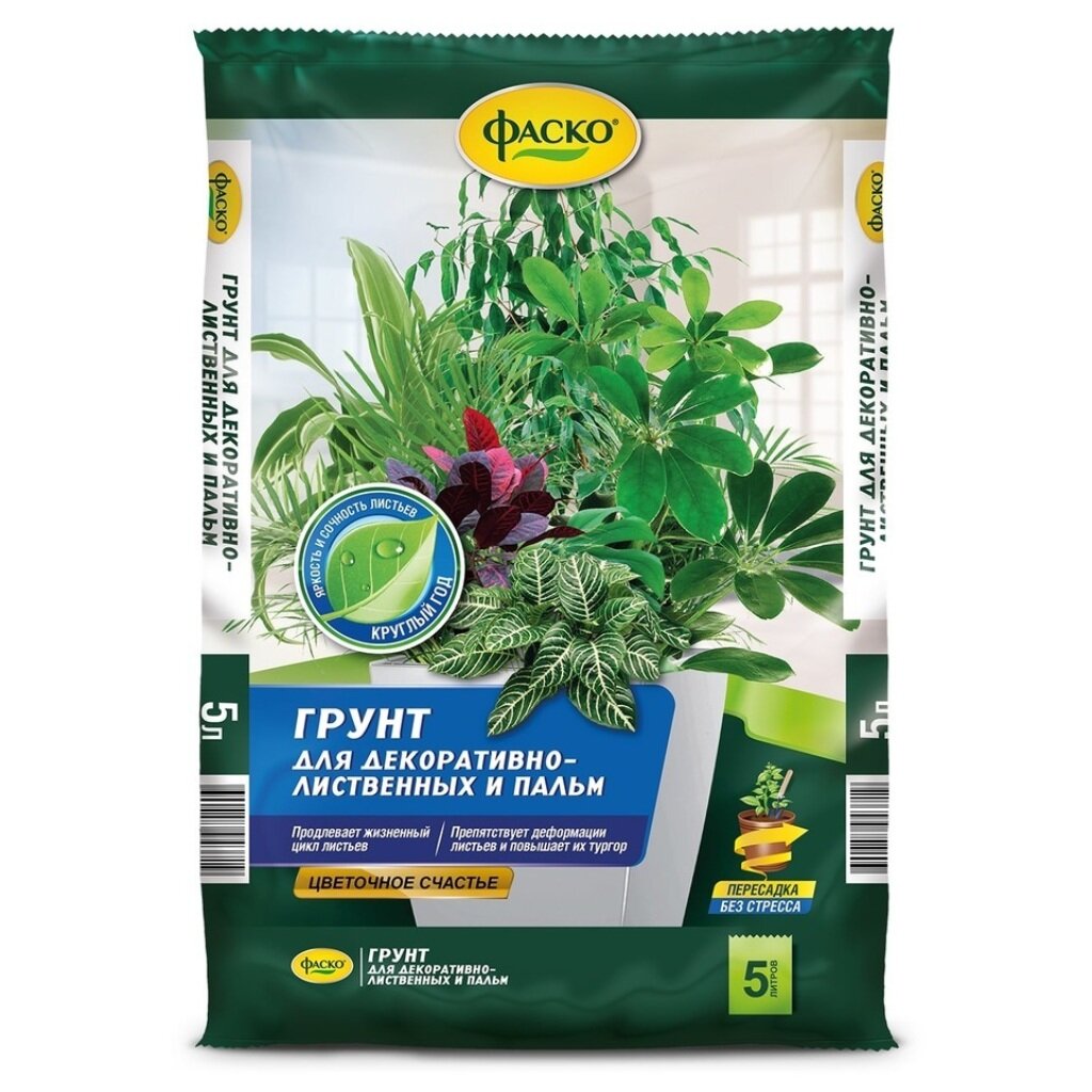 Грунт Цветочное Счастье, для декоративно-лиственных, 5 л, Фаско в Москве:  цены, фото, отзывы - купить в интернет-магазине Порядок.ру