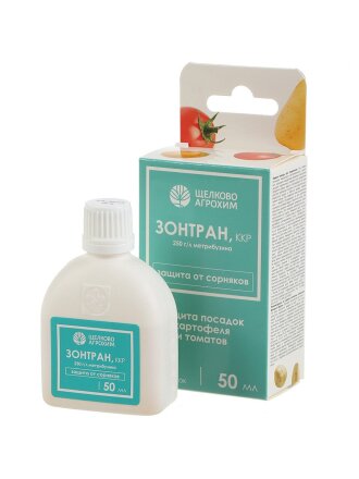 Гербицид Зонтран, от сорняков на картофеле и томатах, 50 мл, Щелково Агрохим