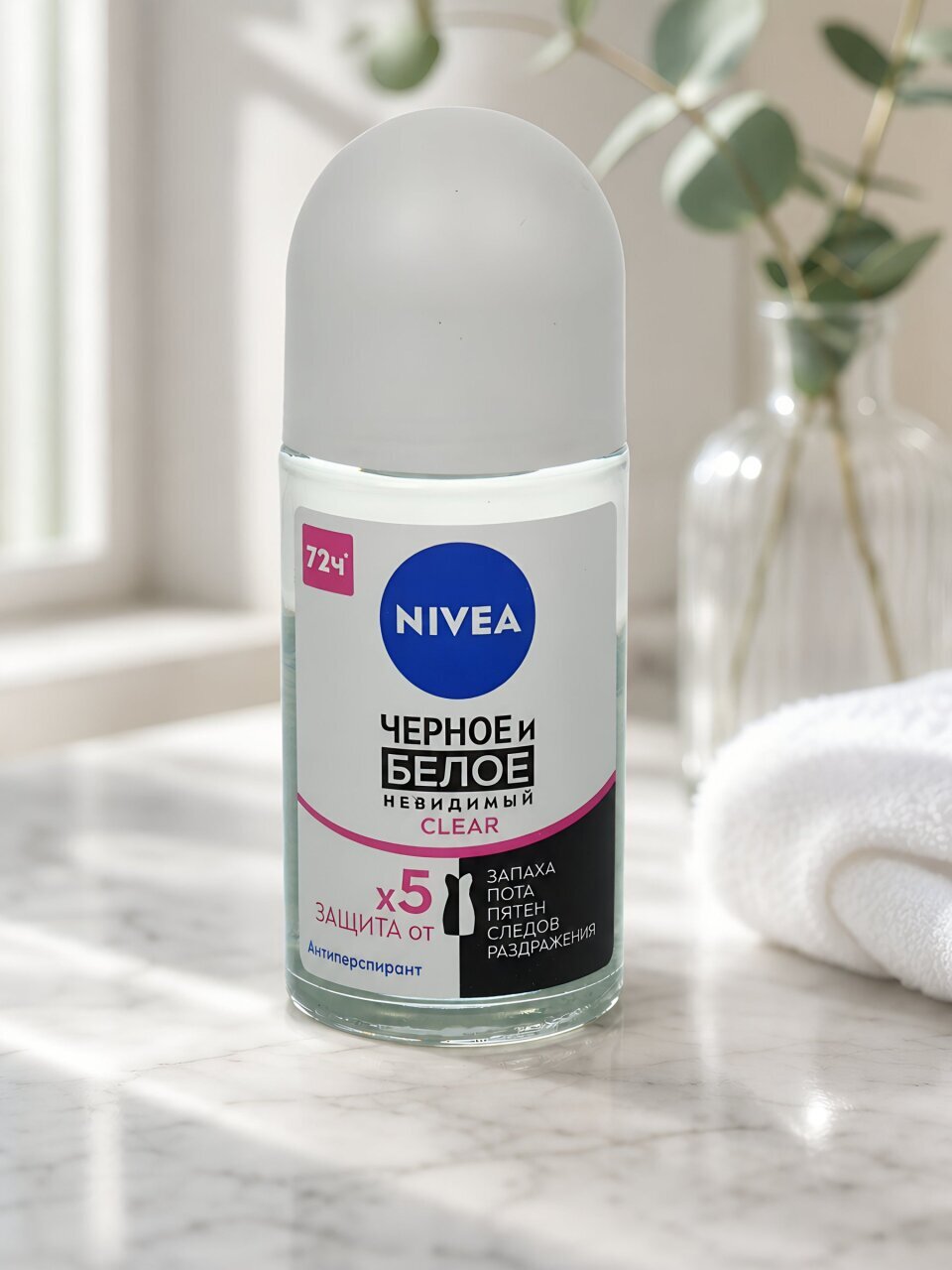 Дезодорант Nivea, Невидимая защита для черного и белого Clear, для женщин, ролик, 50 мл