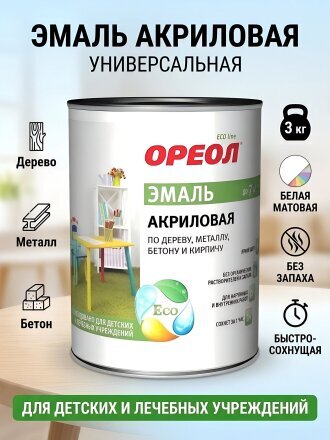Эмаль Ореол, для внутренних и наружных работ, акриловая, матовая, белая, 3 кг