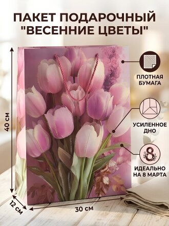 40 см