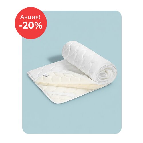 Наматрасники по акции