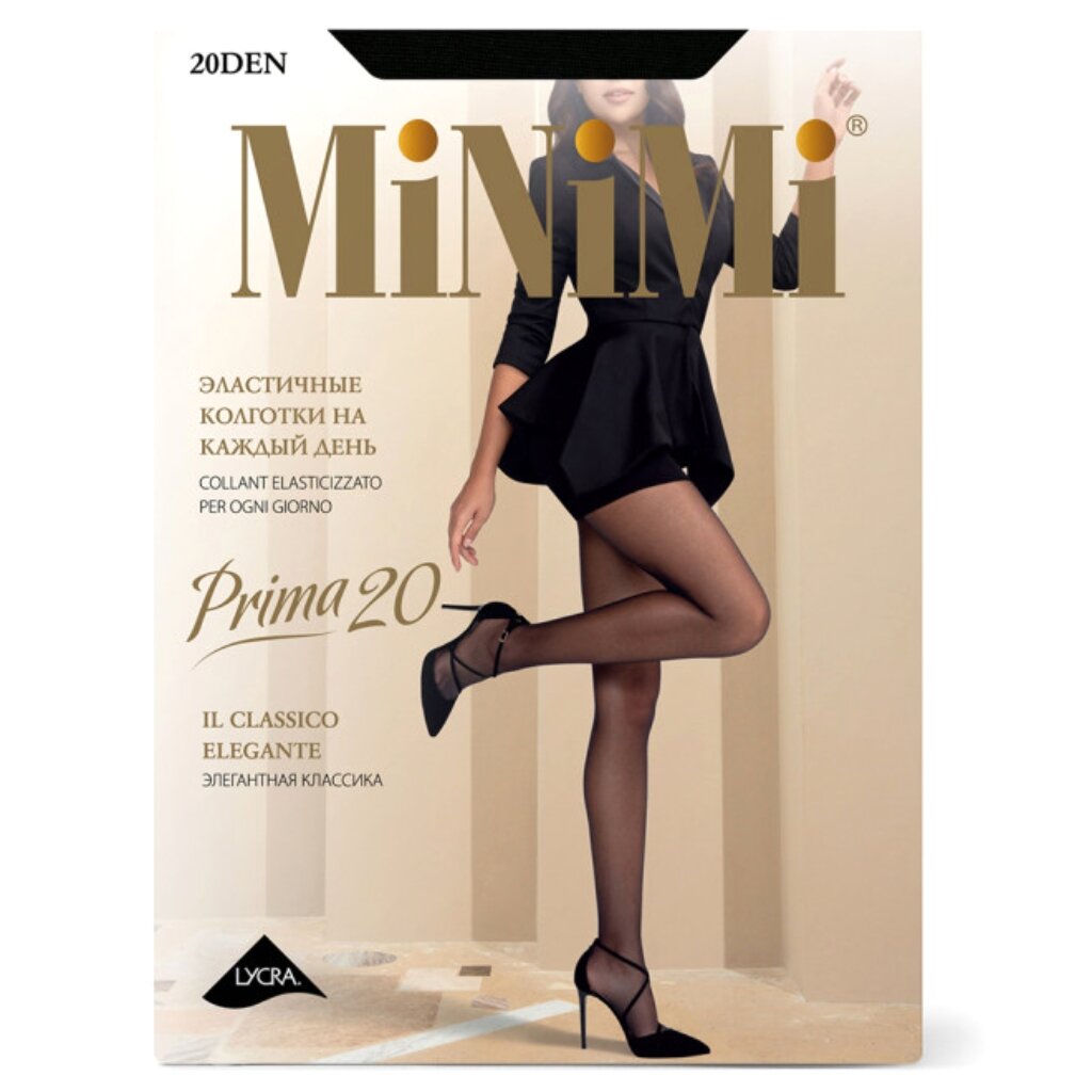 Колготки MINIMI Mini PRIMA 20 Nero 3 шортики