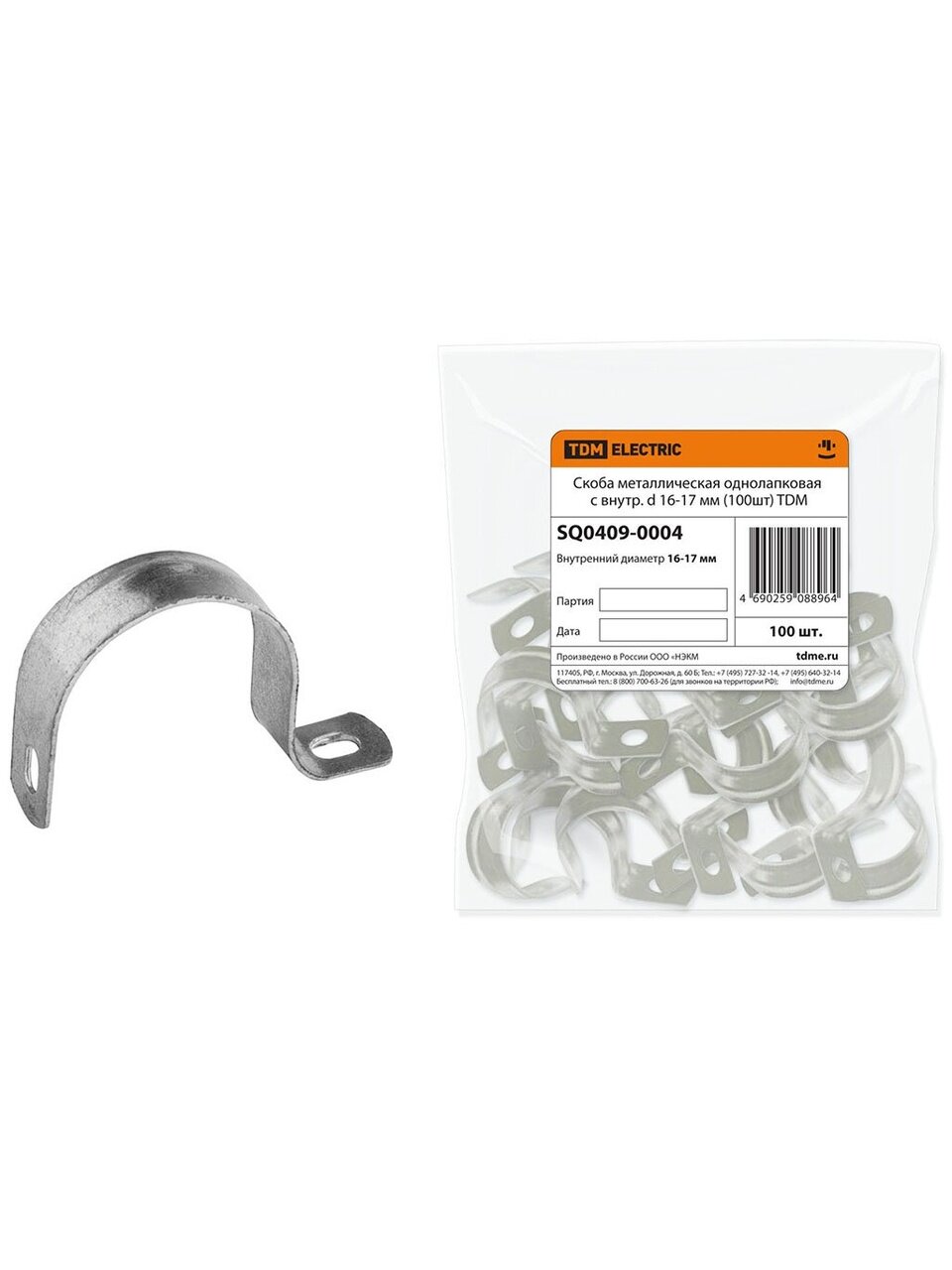 Скоба металлическая 100 шт, 16-17 мм, однолапковая, TDM Electric, SQ0409-0004