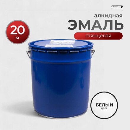 белый