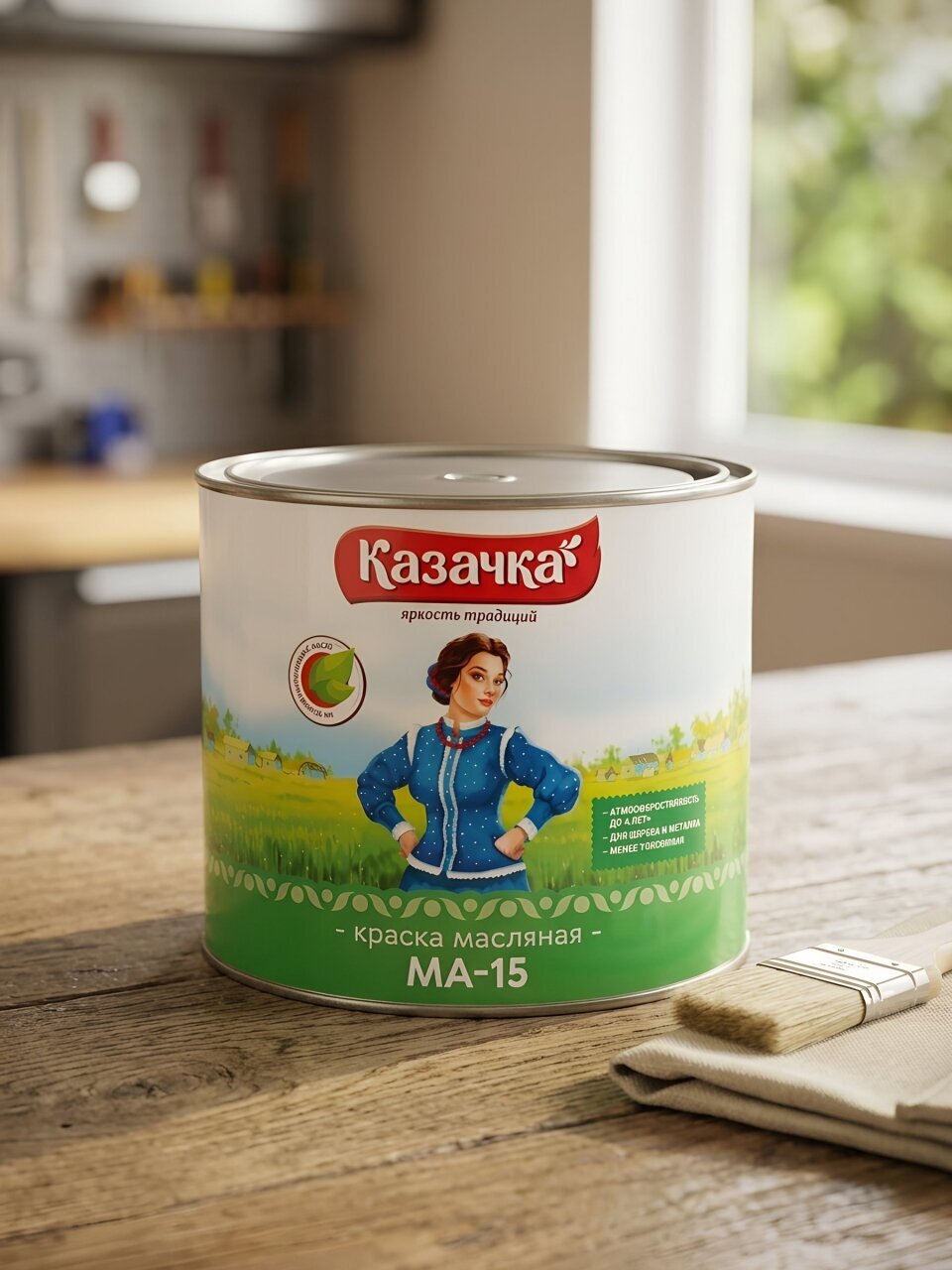 Краска Казачка, МА-15, масляная, универсальная, глянцевая, зеленая, 1.9 кг