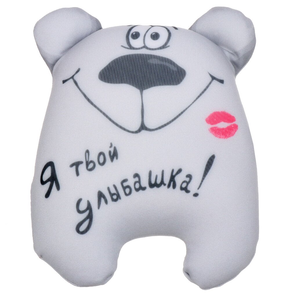 Подушка антистрессовая Медведь Чапа 01, АБ000368 медведь в метро