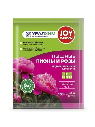 для пионов и роз