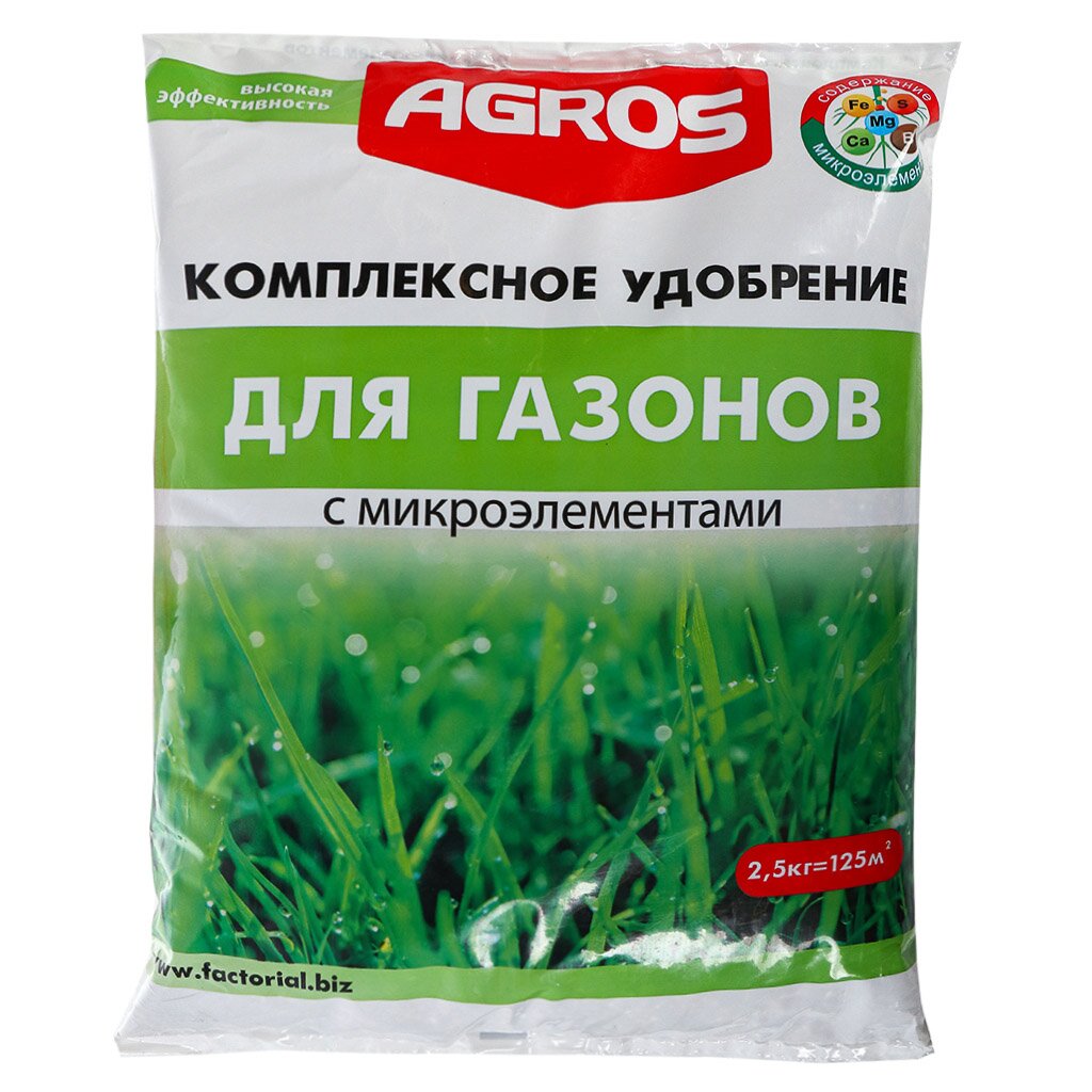 Удобрение для газонов, с микроэлементами, комплексное, гранулы, 2.5 кг, Factorial удобрение газон с микроэлементами 1 5 кг