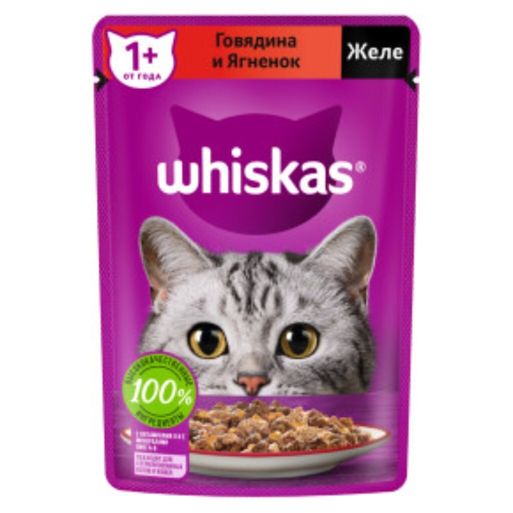 Корм для животных Whiskas, 75 г, для взрослых кошек 1+, желе, говядина/ягнятина, пауч, G8457