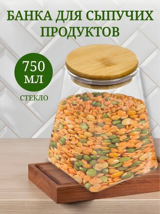0.75 л