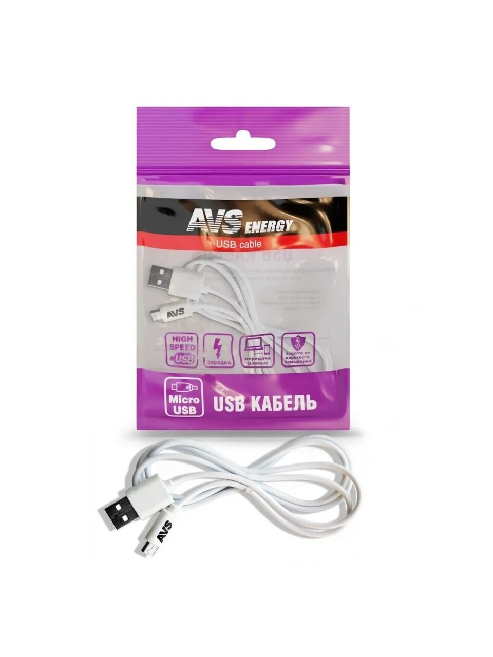 Кабель micro USB, AVS, MR-311, 1 м, белый, A78044S