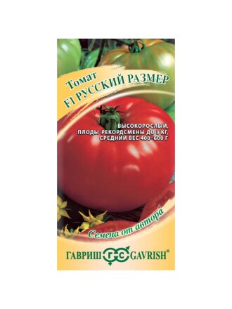 Русский размер F1