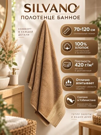 бронза