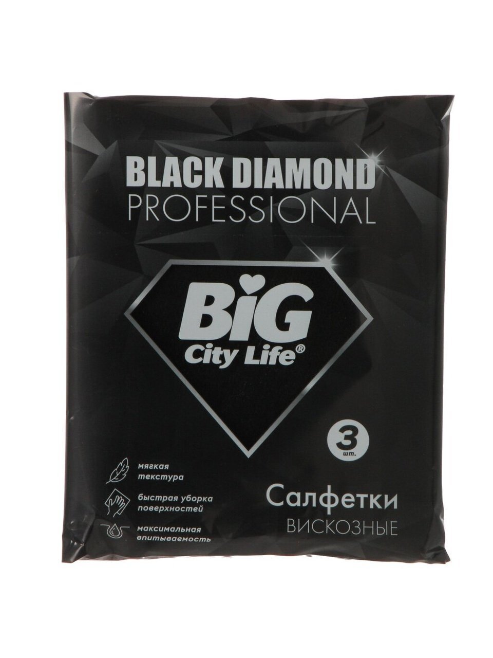 Салфетка бытовая для уборки, вискоза, 30 х 38 см, 3 шт, Big City Life, Black Diamond, 14410543