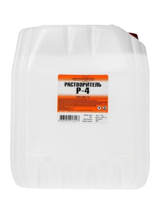 Растворитель Р-4, 10 л, НХП, ГОСТ