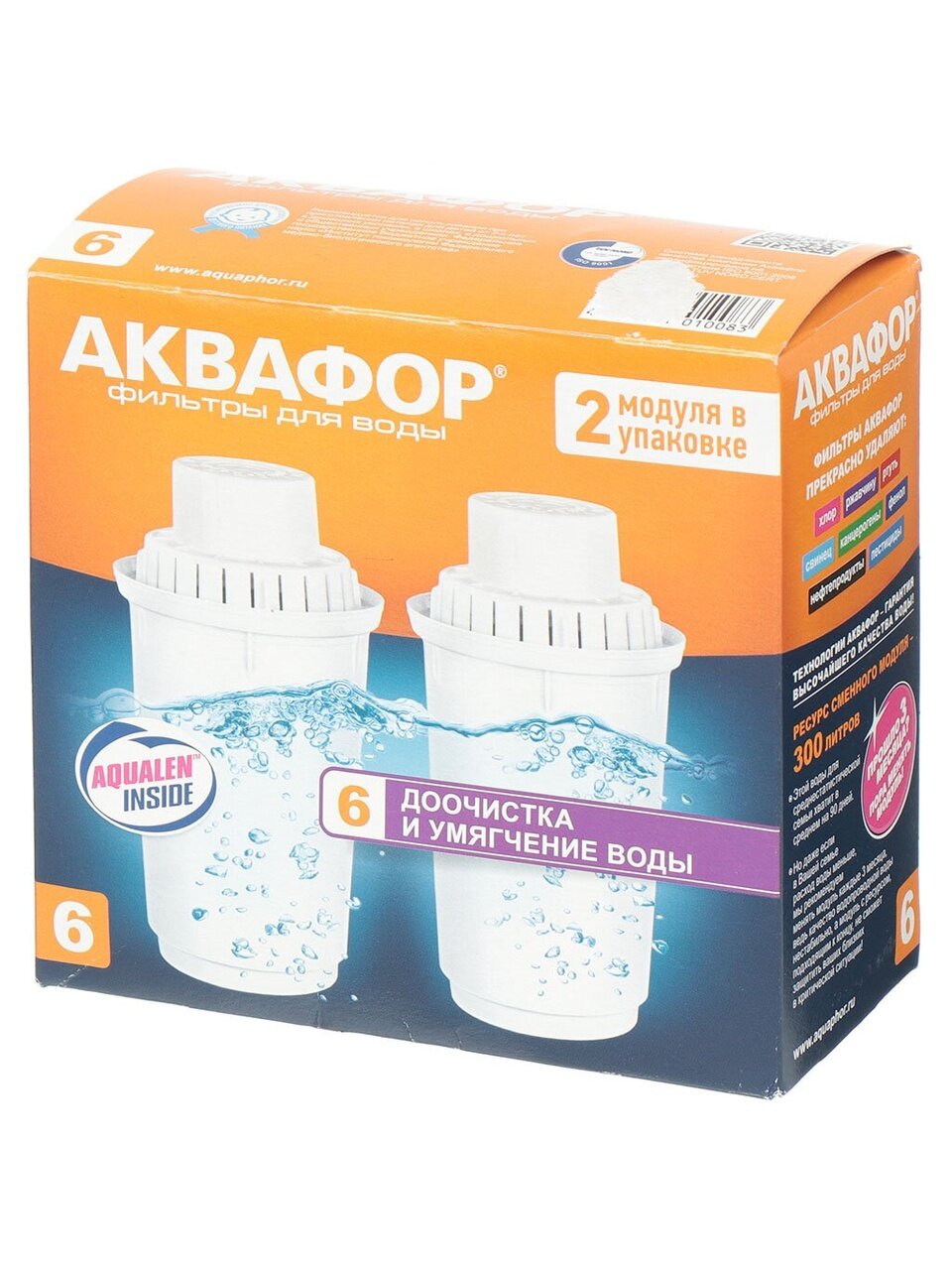 Картридж для фильтра-кувшина Аквафор, B6, 2 шт, доочистка, умягчение воды