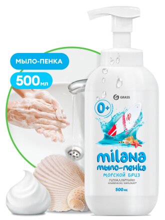 Milana Морской бриз