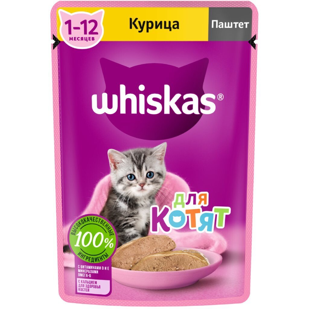 Корм для животных Whiskas, 75 г, для котят, 1-12 месяцев, паштет, курица, пауч, G8472