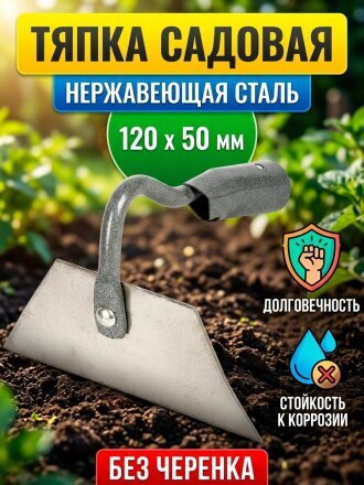 120 мм