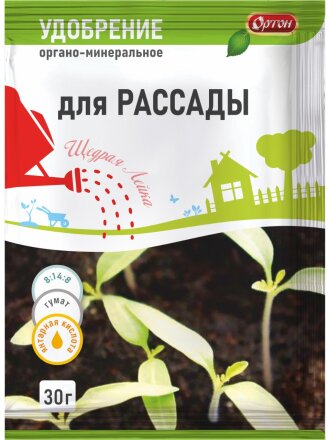 для рассады