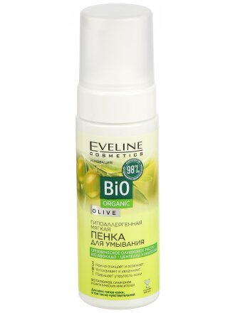 Гипоаллергенная