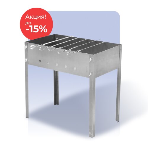 Барбекю по акции